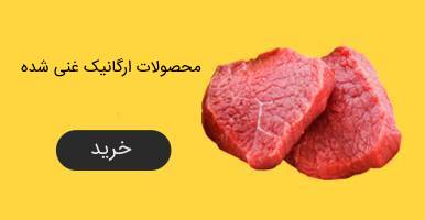 تبلیغاتی