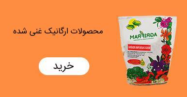 تبلیغاتی